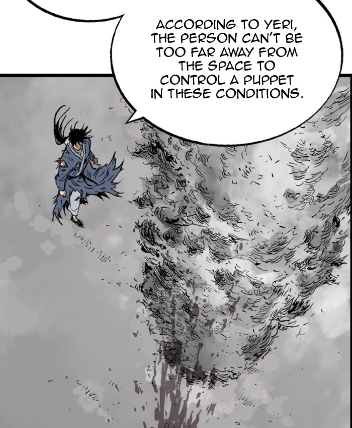 Read Gosu ENGLISH Manga Online