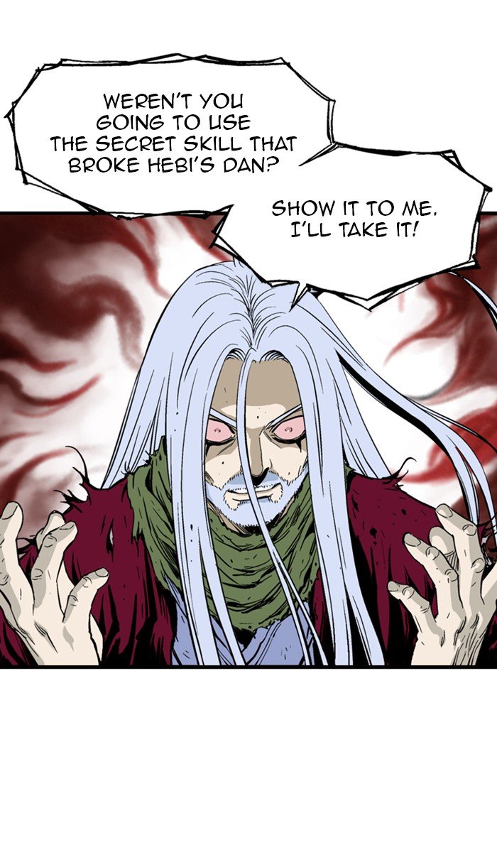 Read Gosu ENGLISH Manga Online