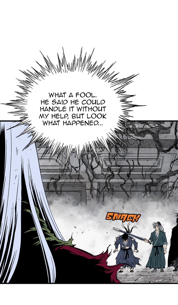 Read Gosu ENGLISH Manga Online