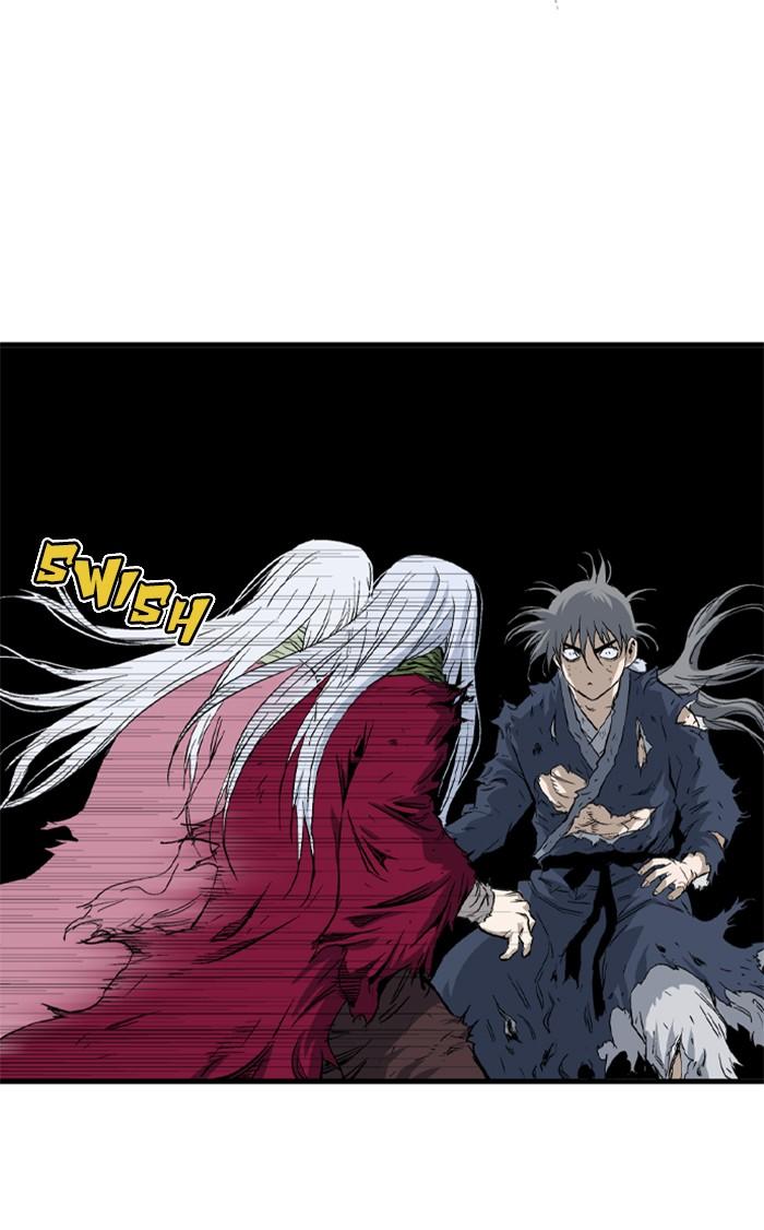 Read Gosu ENGLISH Manga Online
