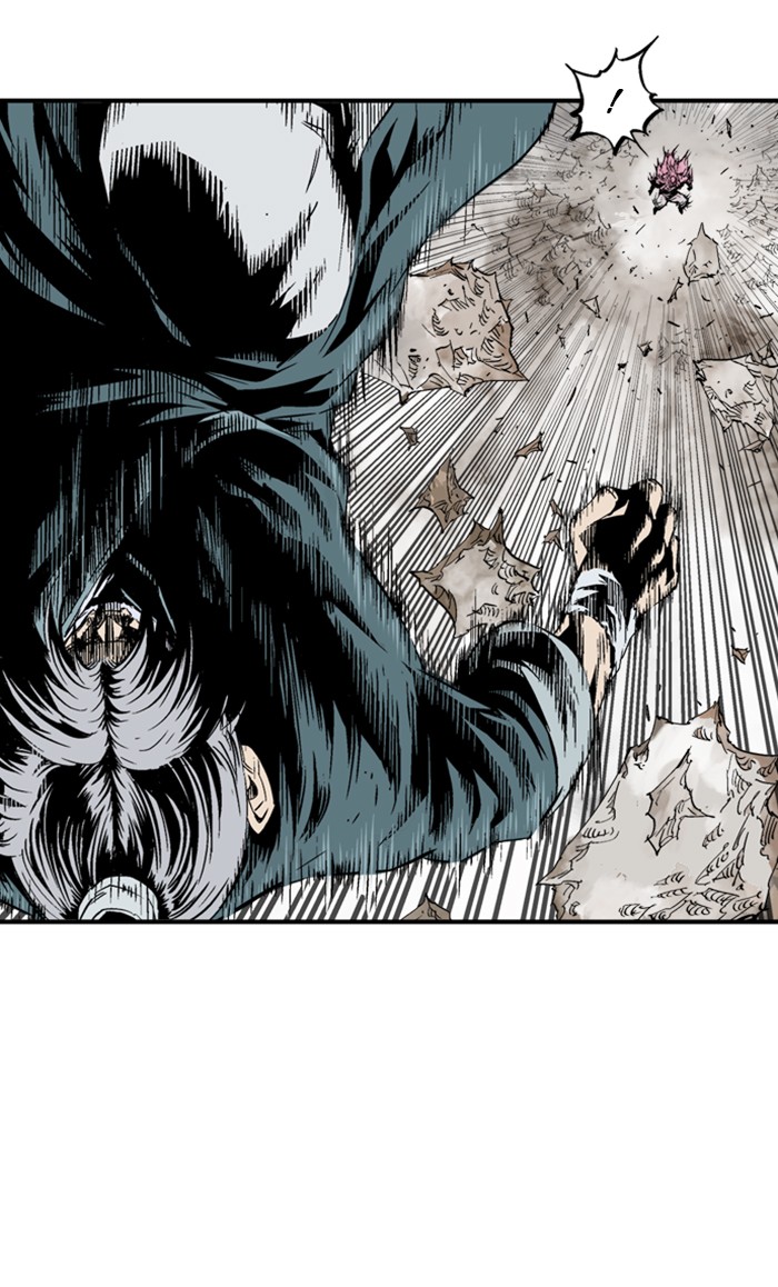 Read Gosu ENGLISH Manga Online