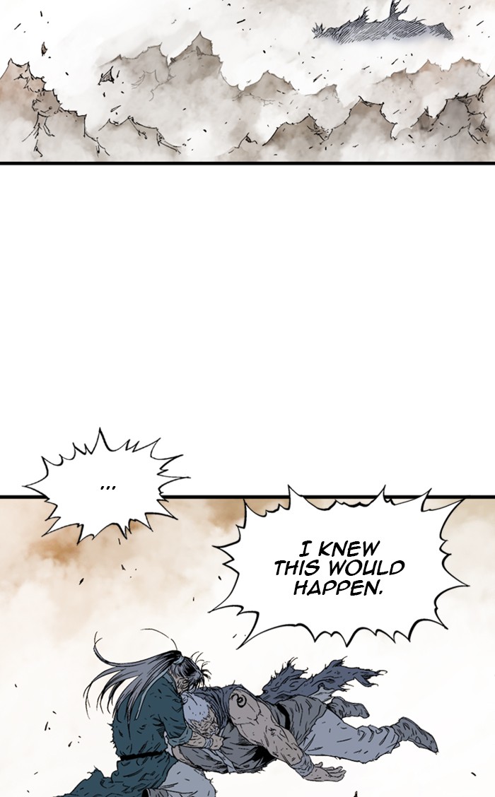 Read Gosu ENGLISH Manga Online