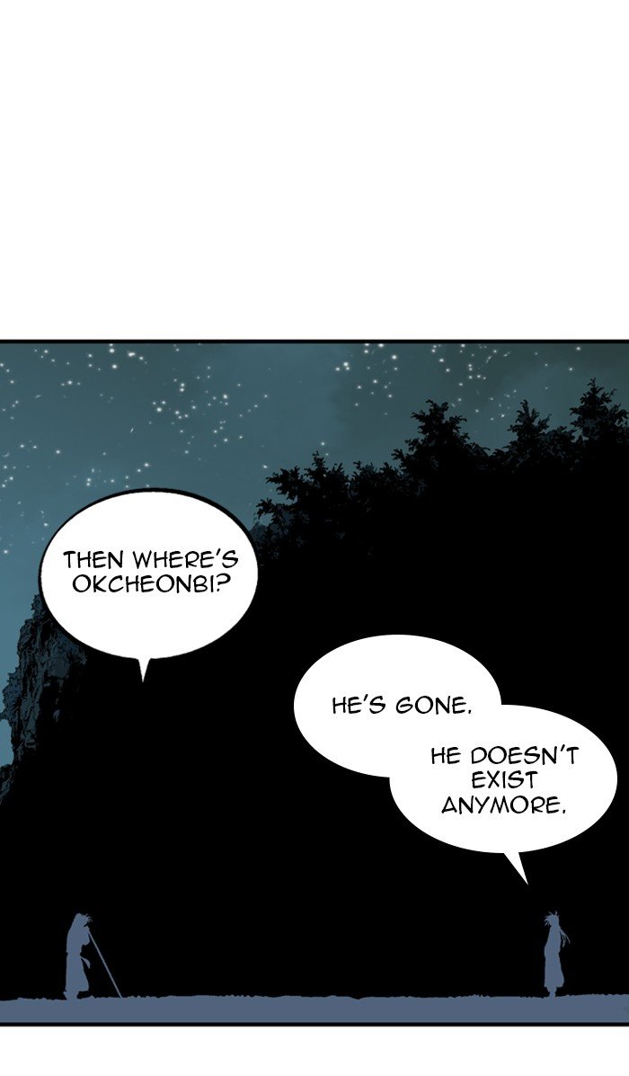 Read Gosu ENGLISH Manga Online