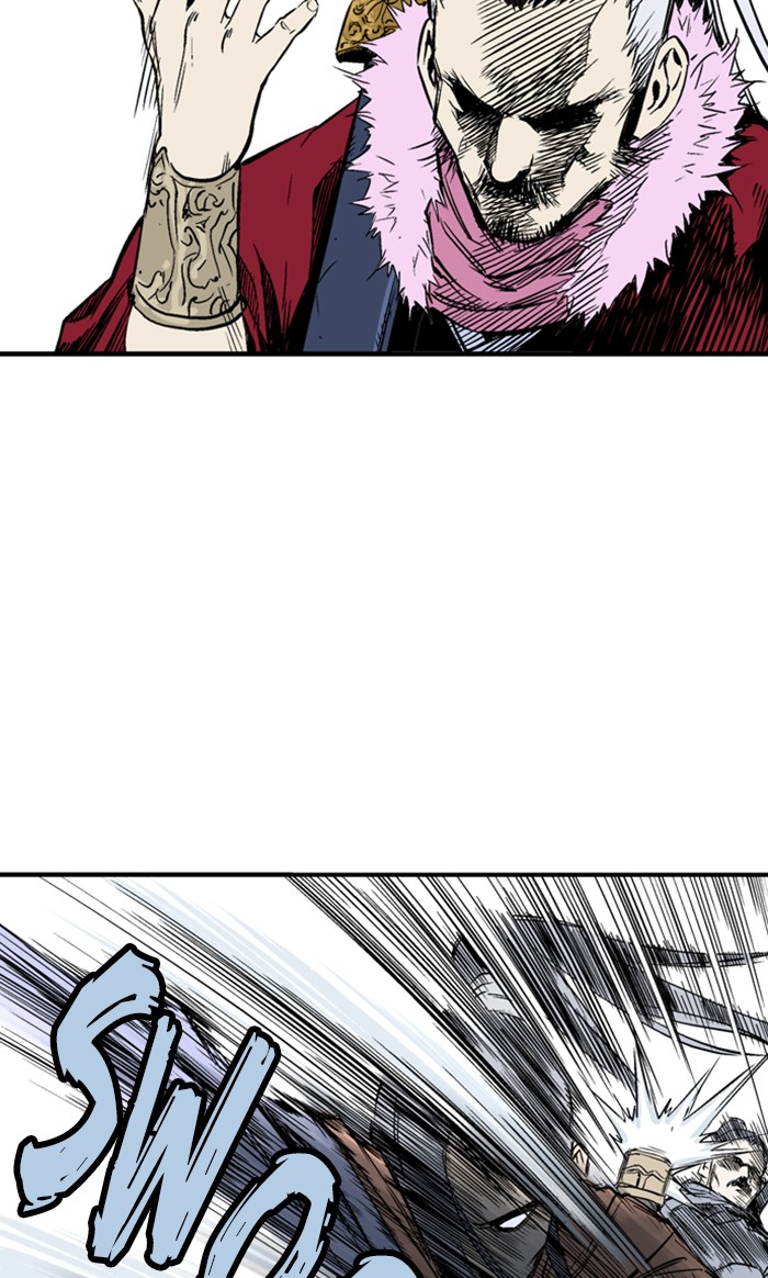 Read Gosu ENGLISH Manga Online