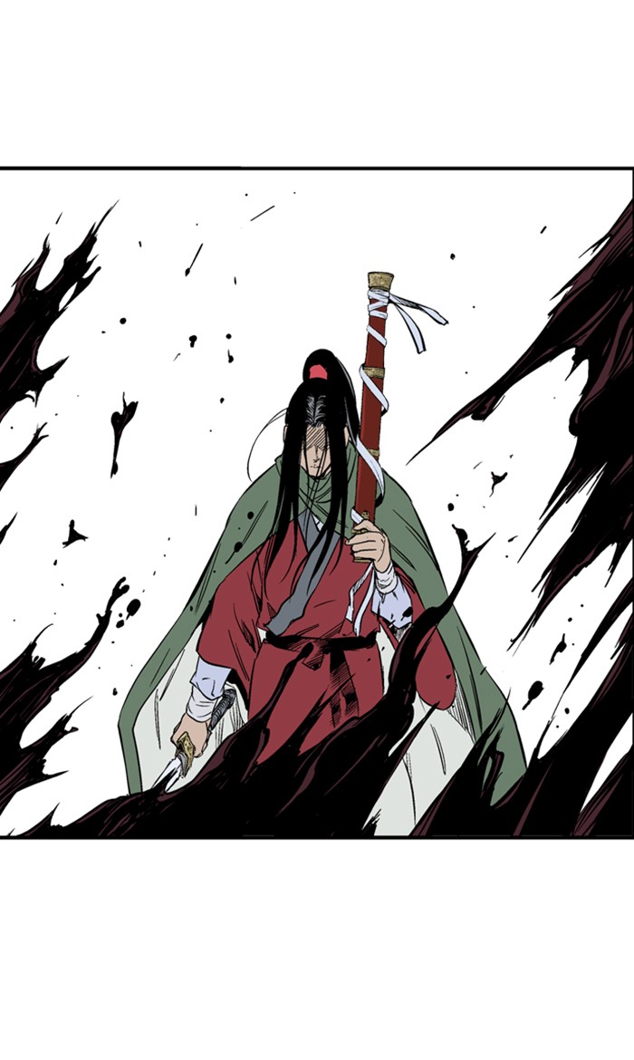 Read Gosu ENGLISH Manga Online