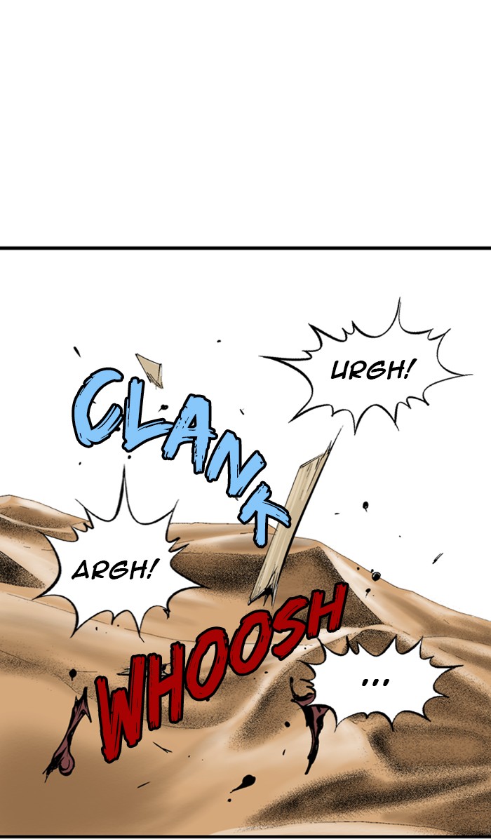 Read Gosu ENGLISH Manga Online