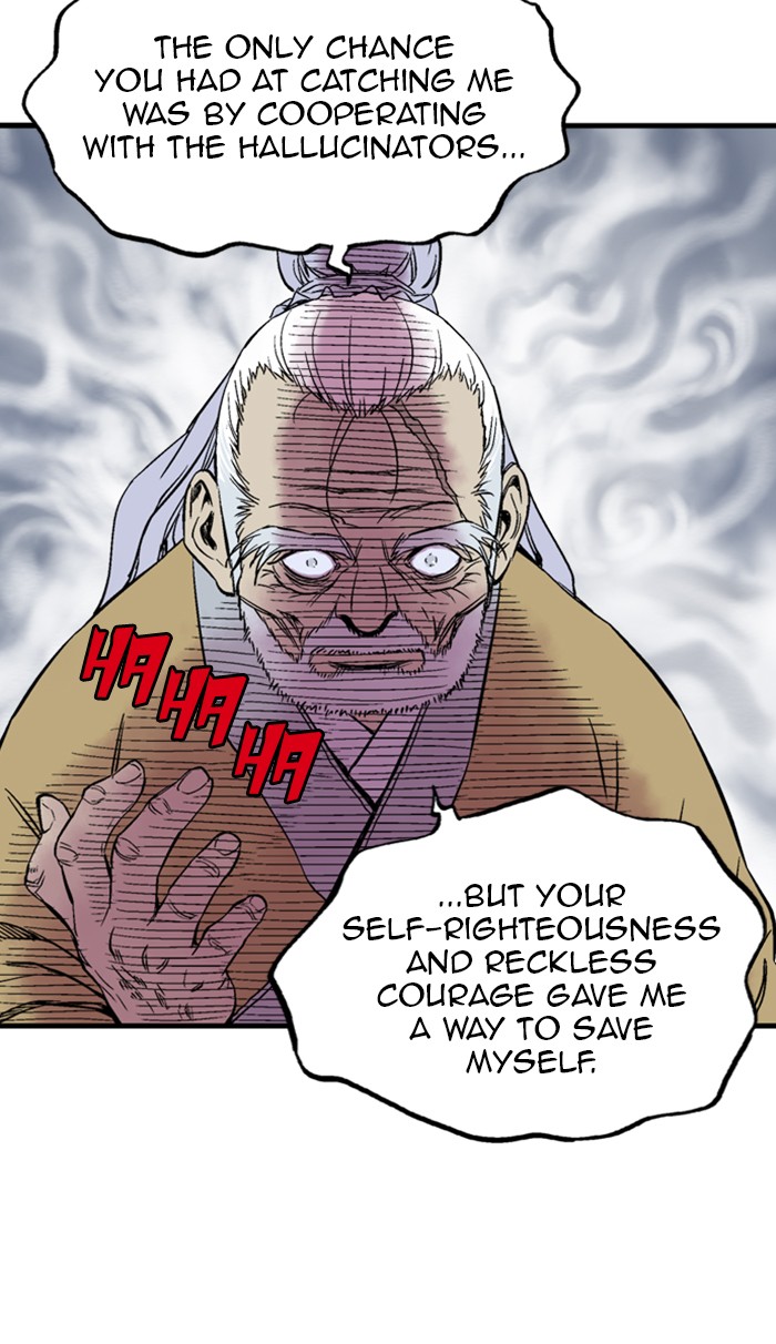 Read Gosu ENGLISH Manga Online