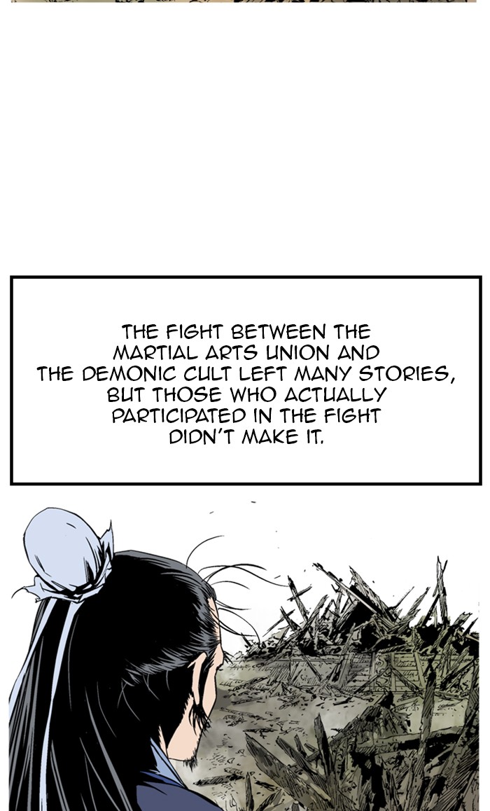 Read Gosu ENGLISH Manga Online