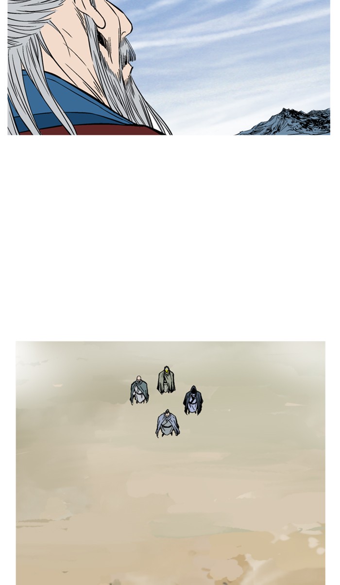 Read Gosu ENGLISH Manga Online