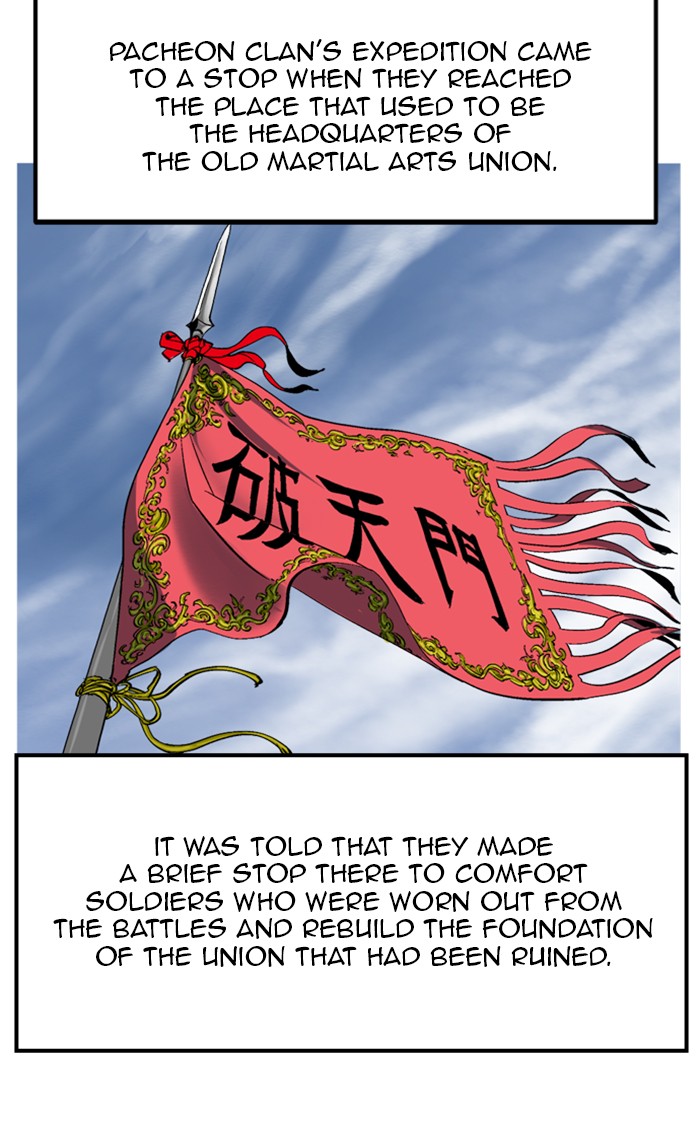 Read Gosu ENGLISH Manga Online