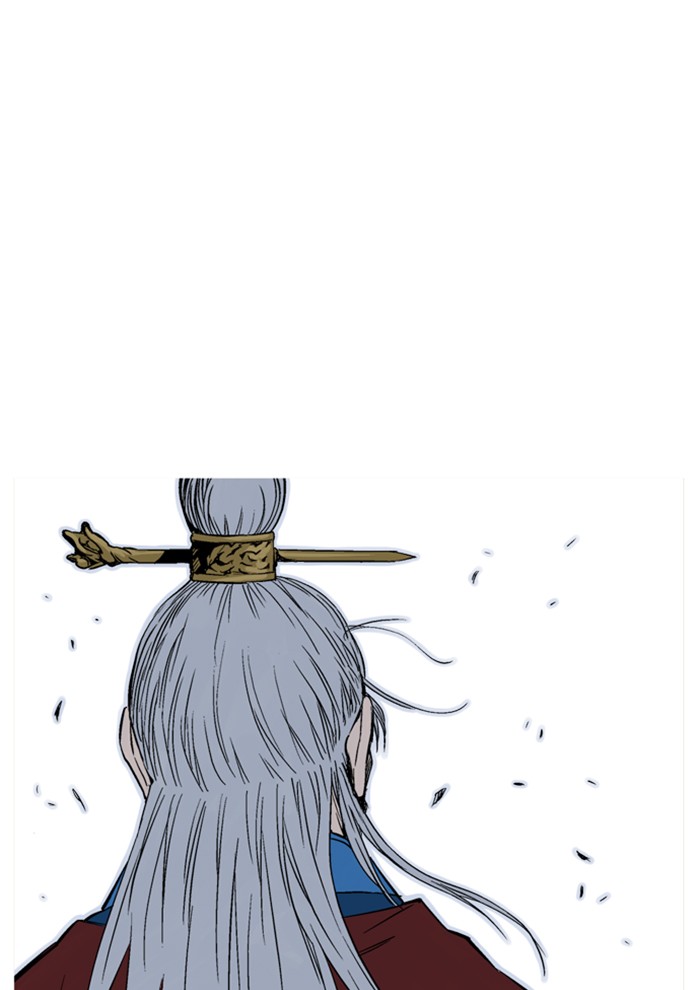 Read Gosu ENGLISH Manga Online