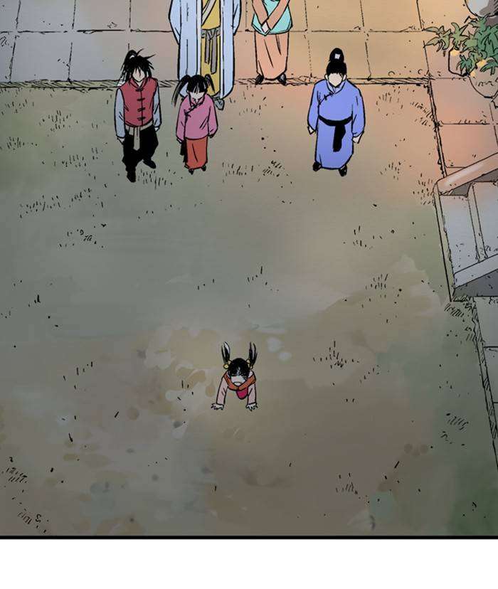 Read Gosu ENGLISH Manga Online