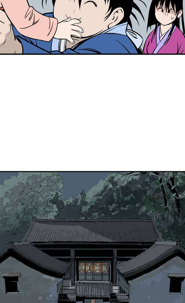 Read Gosu ENGLISH Manga Online