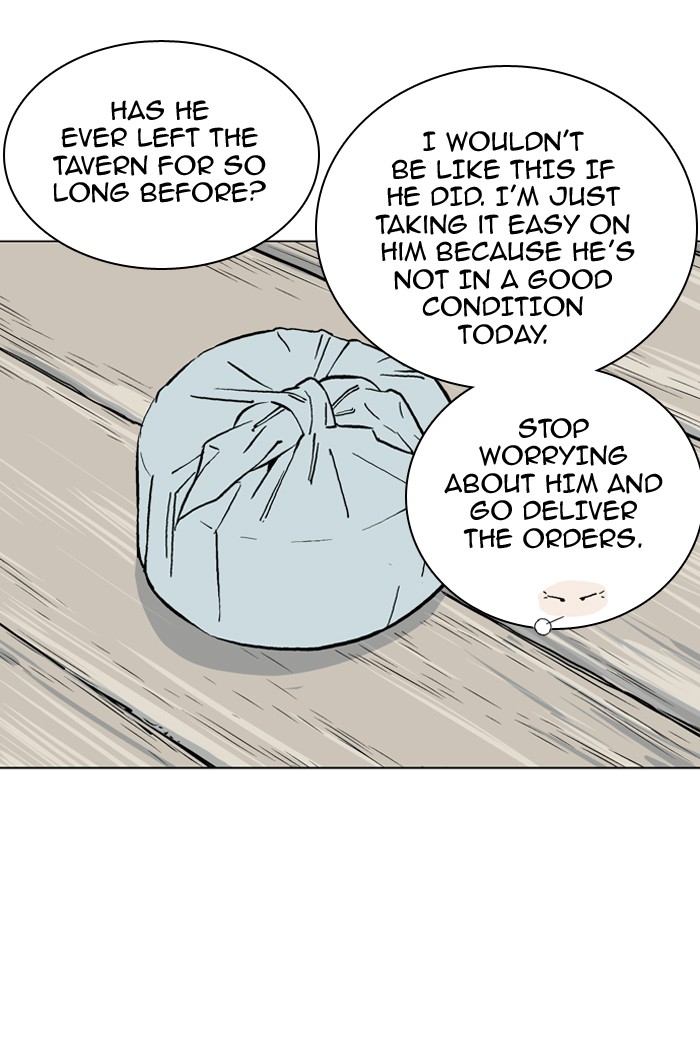 Read Gosu ENGLISH Manga Online