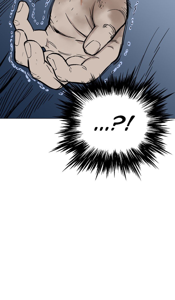Read Gosu ENGLISH Manga Online