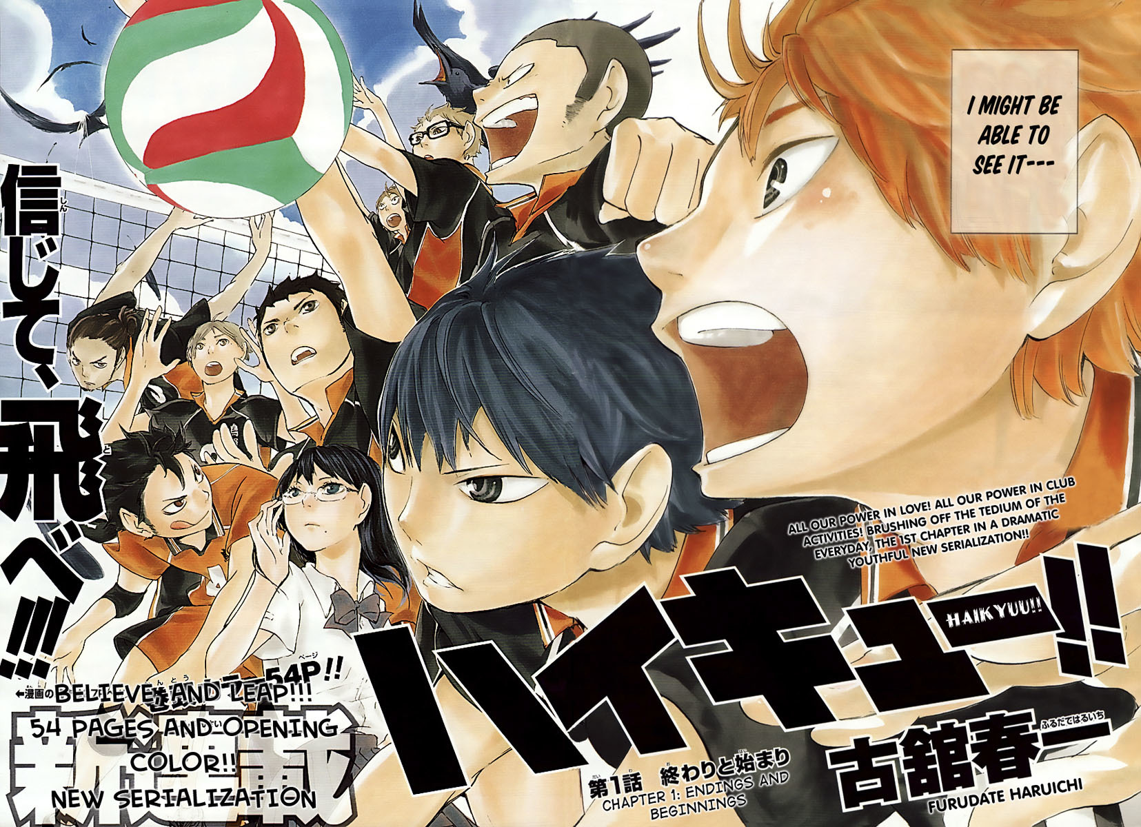 Read Haikyu!! ENGLISH Manga Online