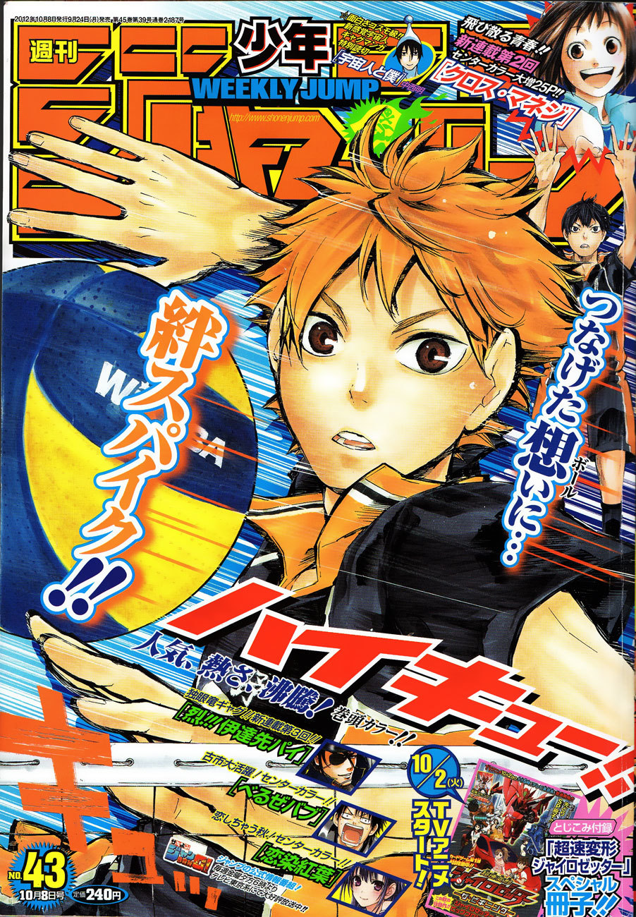 Read Haikyu!! ENGLISH Manga Online