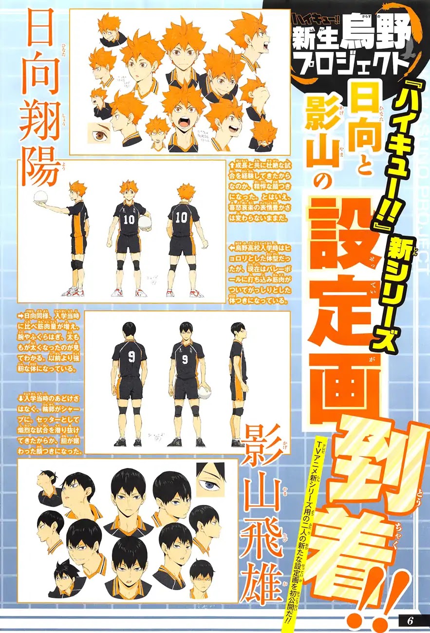 Read Haikyu!! ENGLISH Manga Online