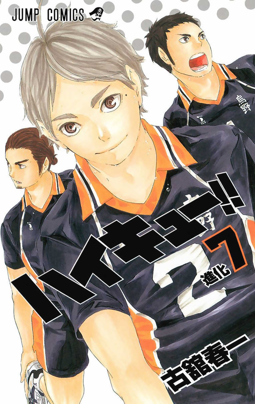 Read Haikyu!! ENGLISH Manga Online