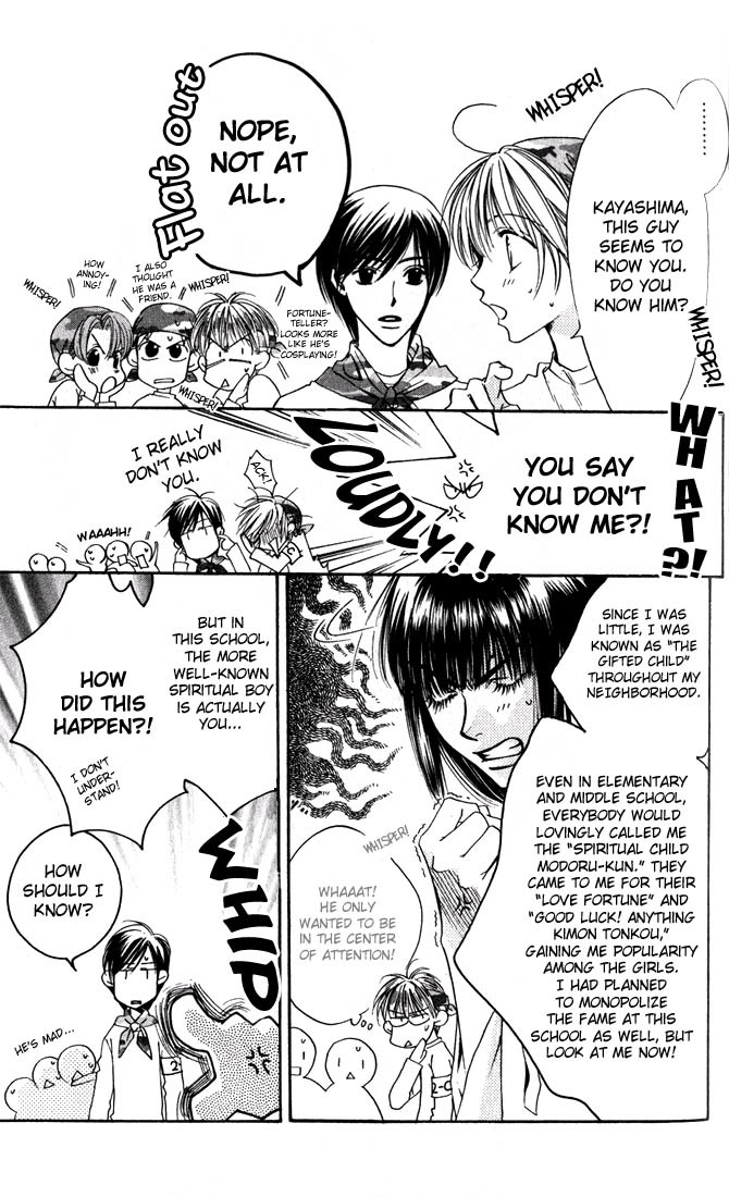 Read Hana-Kimi ENGLISH Manga Online