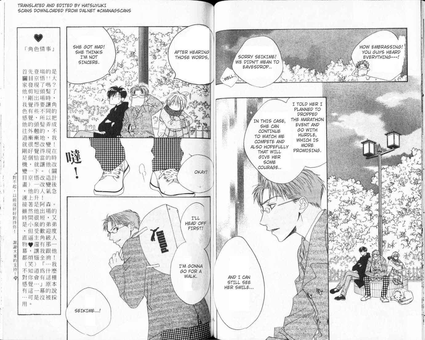 Read Hana-Kimi ENGLISH Manga Online