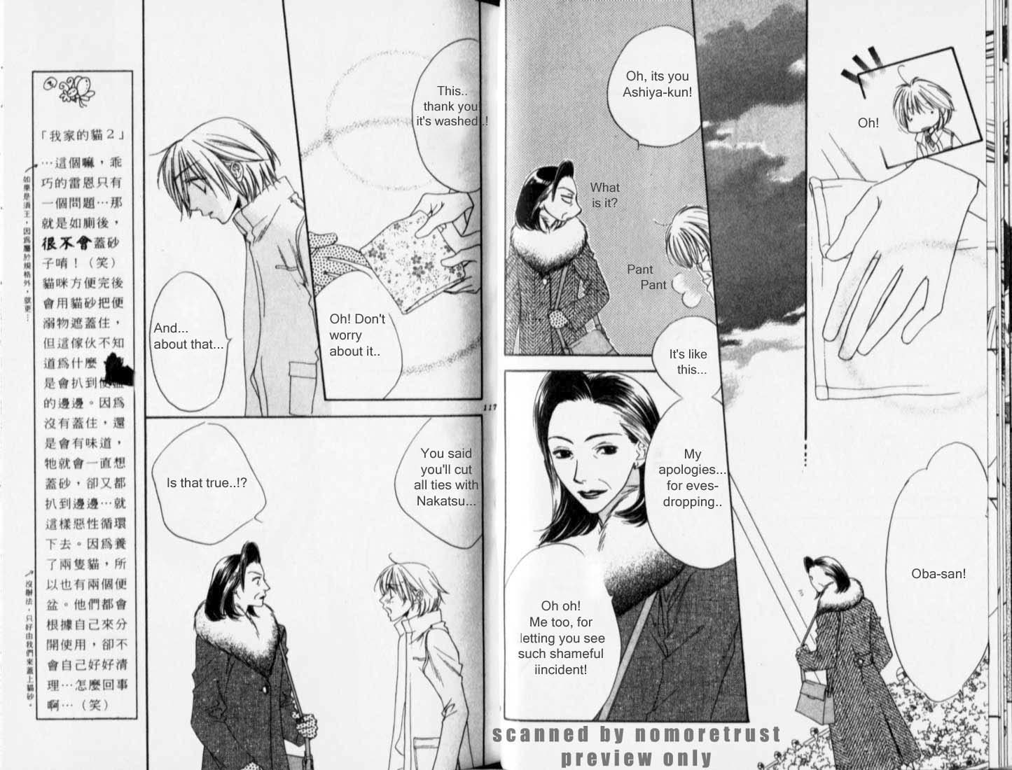 Read Hana-Kimi ENGLISH Manga Online