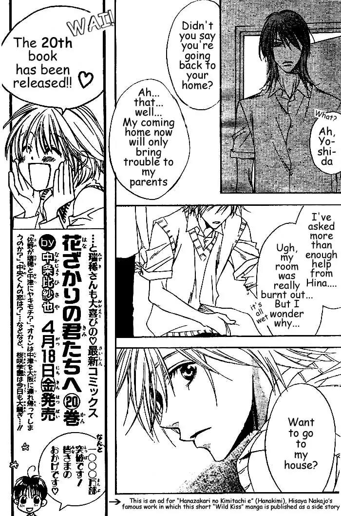 Read Hana-Kimi ENGLISH Manga Online