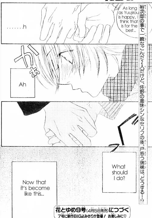 Read Hana-Kimi ENGLISH Manga Online