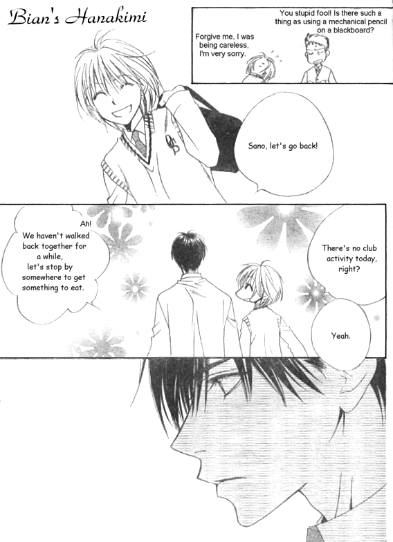 Read Hana-Kimi ENGLISH Manga Online