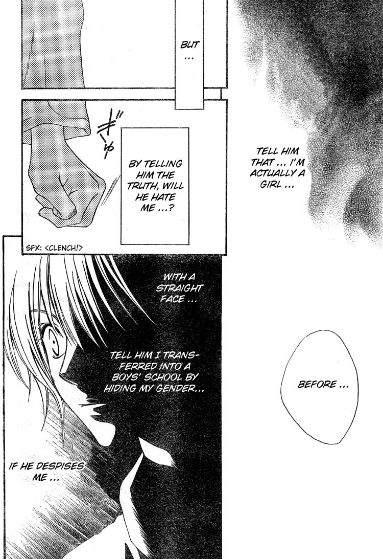 Read Hana-Kimi ENGLISH Manga Online