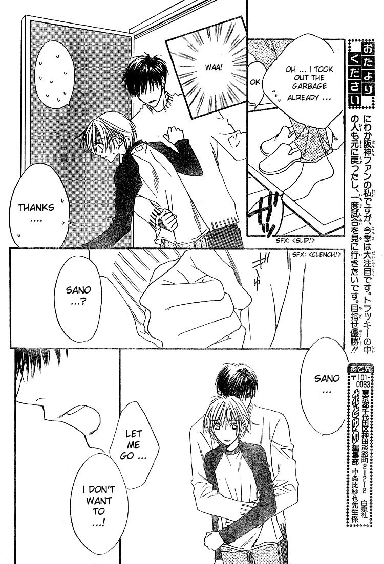 Read Hana-Kimi ENGLISH Manga Online