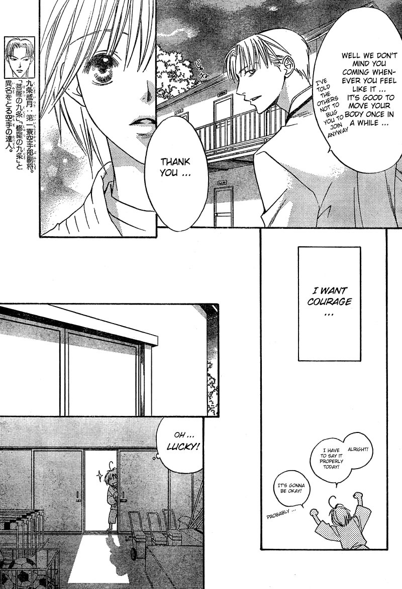 Read Hana-Kimi ENGLISH Manga Online