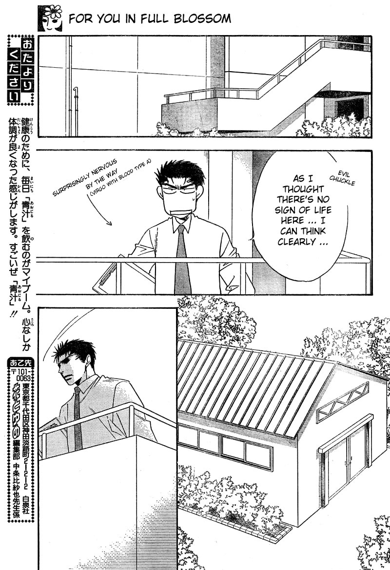 Read Hana-Kimi ENGLISH Manga Online