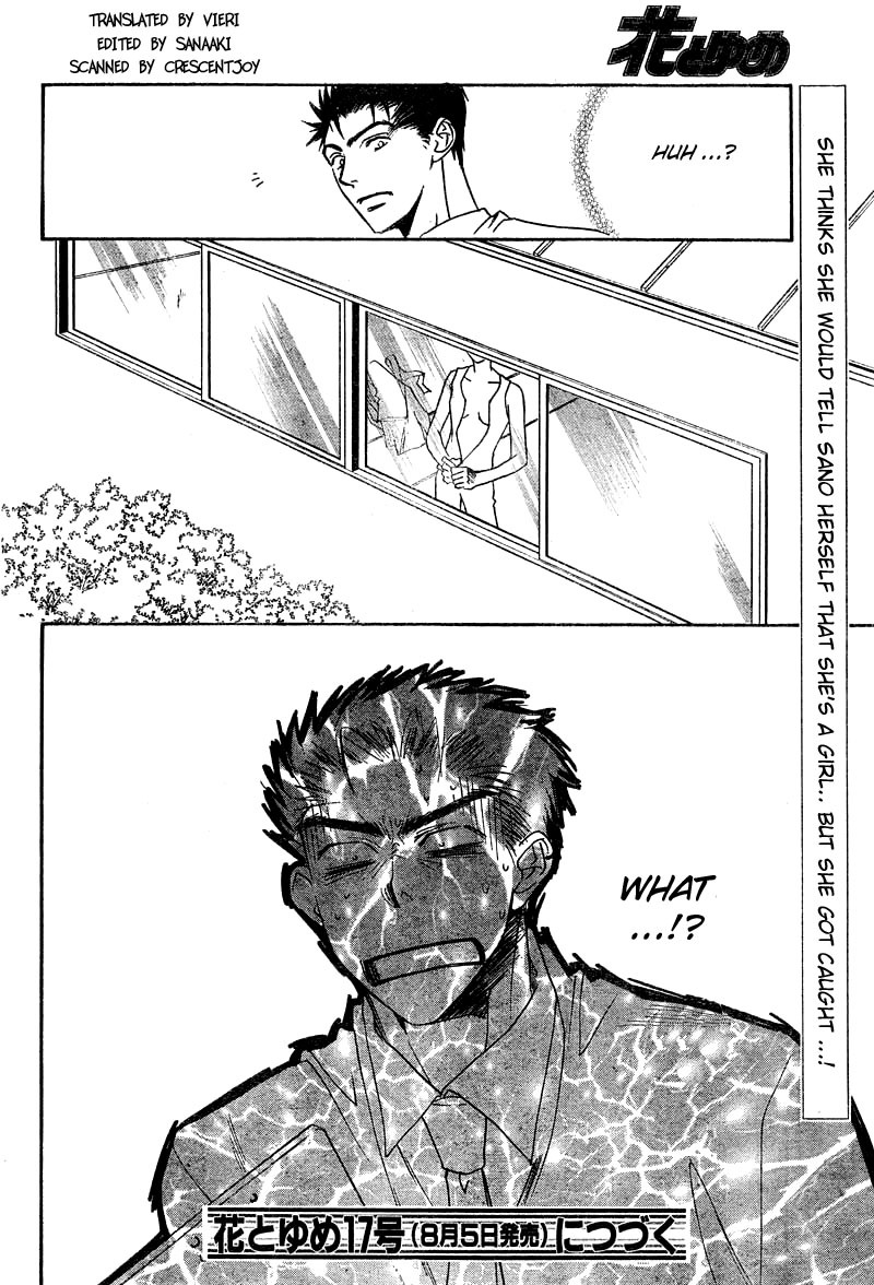 Read Hana-Kimi ENGLISH Manga Online