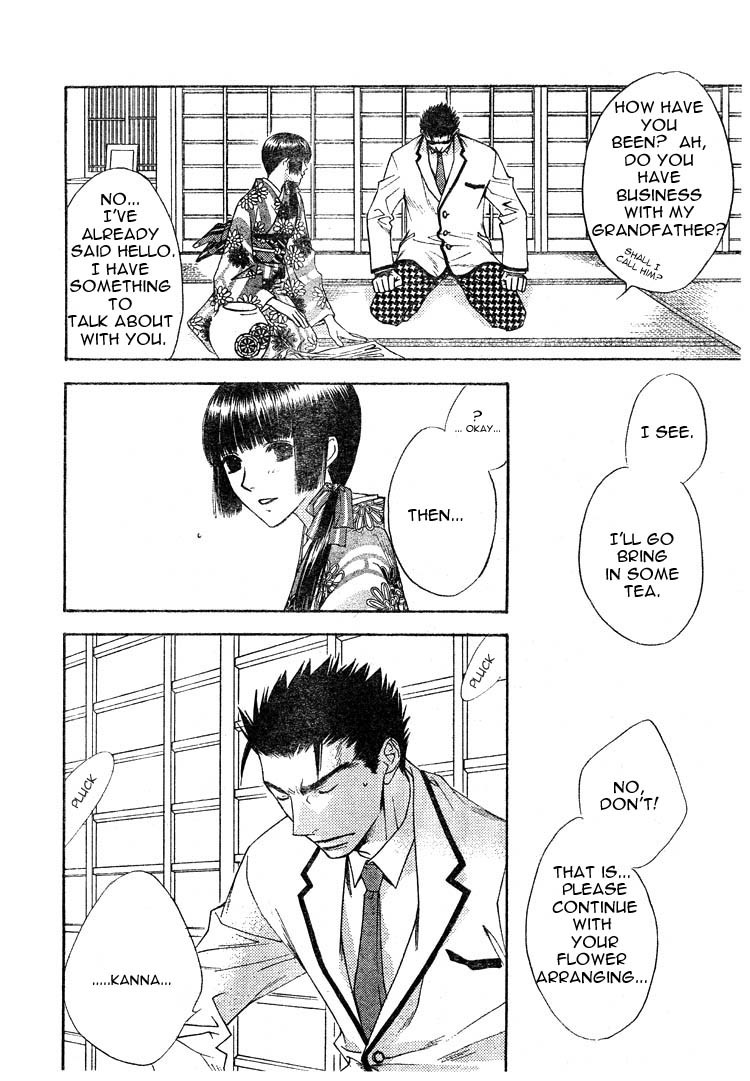 Read Hana-Kimi ENGLISH Manga Online