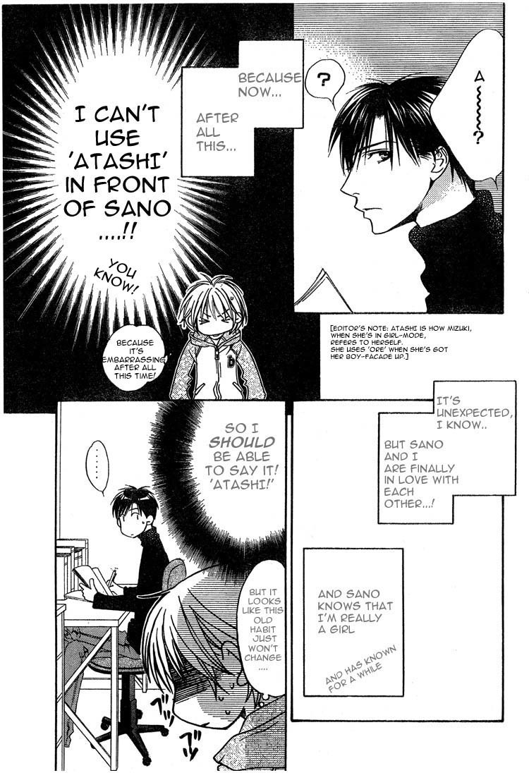 Read Hana-Kimi ENGLISH Manga Online