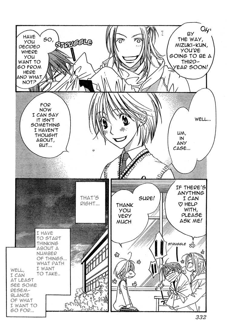 Read Hana-Kimi ENGLISH Manga Online