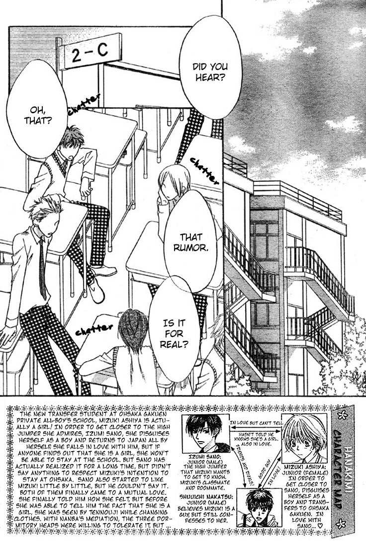 Read Hana-Kimi ENGLISH Manga Online