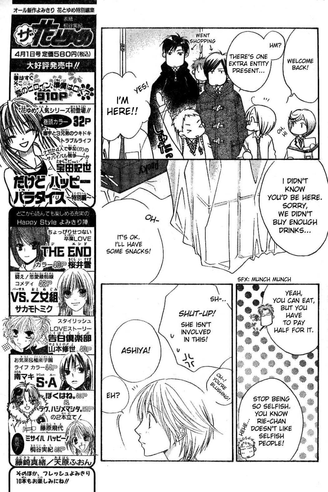 Read Hana-Kimi ENGLISH Manga Online