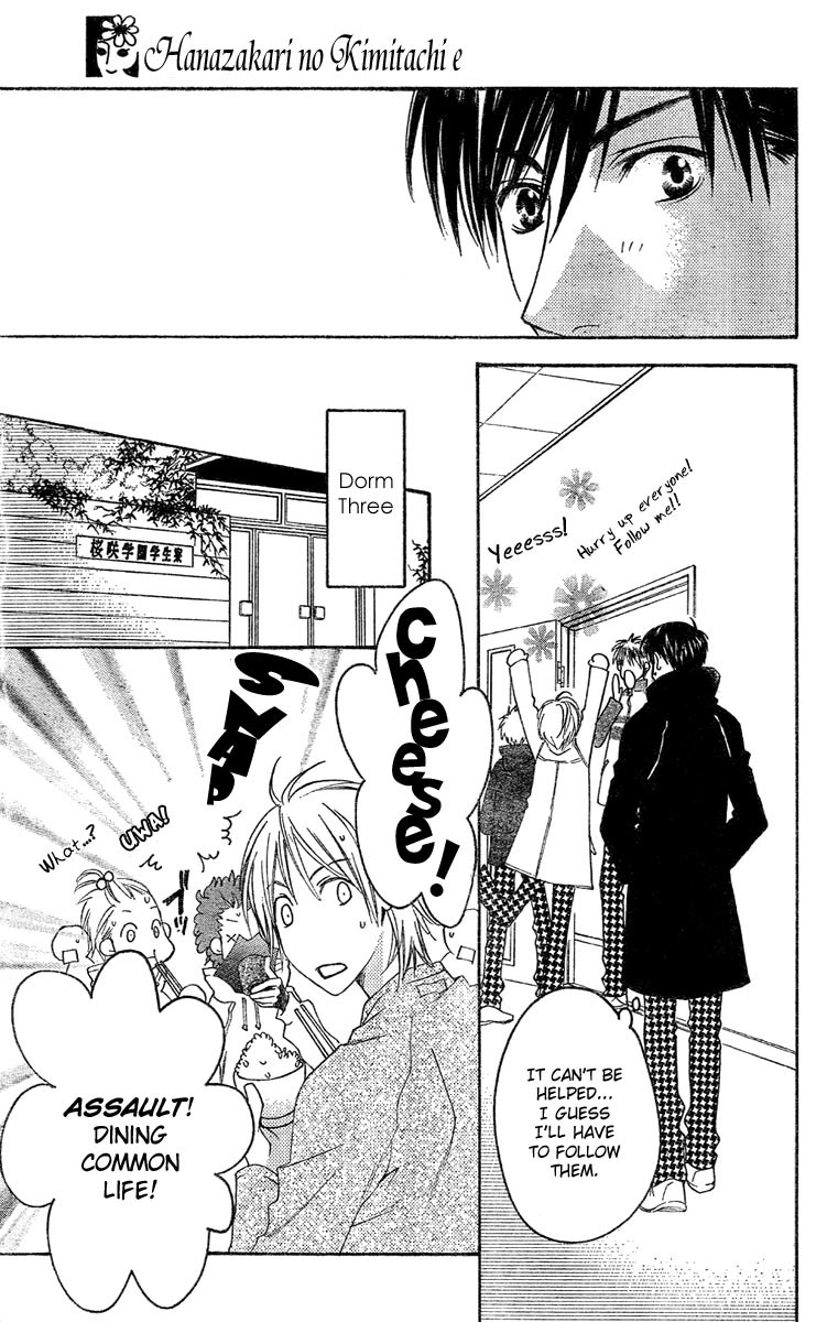 Read Hana-Kimi ENGLISH Manga Online