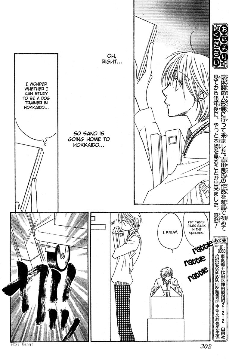 Read Hana-Kimi ENGLISH Manga Online