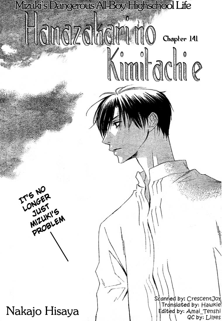 Read Hana-Kimi ENGLISH Manga Online