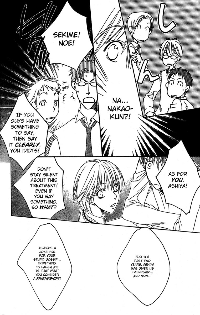 Read Hana-Kimi ENGLISH Manga Online