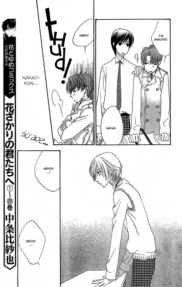 Read Hana-Kimi ENGLISH Manga Online