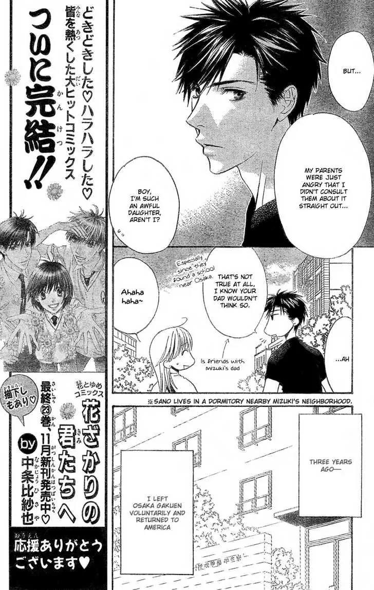 Read Hana-Kimi ENGLISH Manga Online