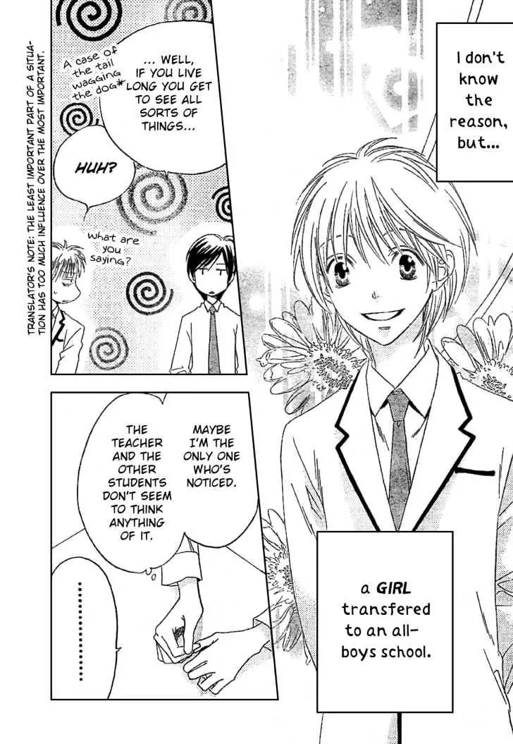 Read Hana-Kimi ENGLISH Manga Online