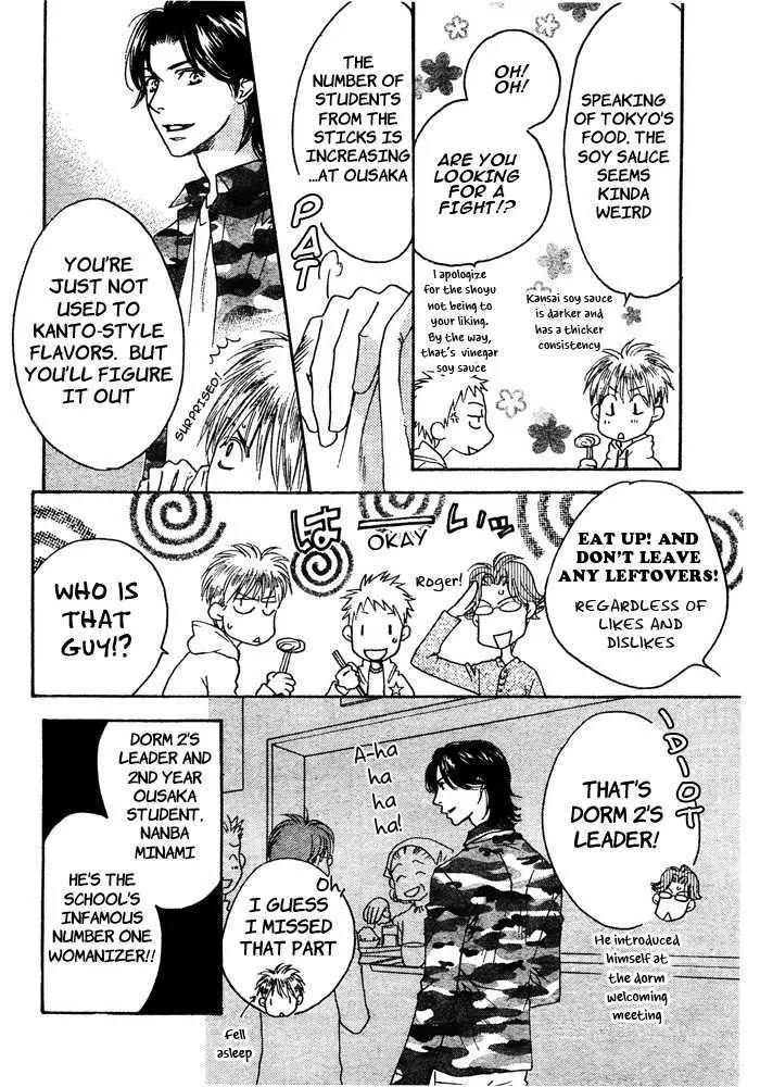 Read Hana-Kimi ENGLISH Manga Online