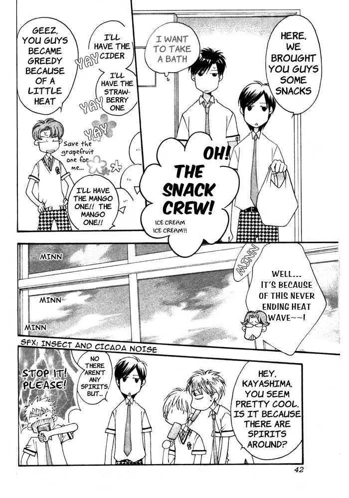 Read Hana-Kimi ENGLISH Manga Online