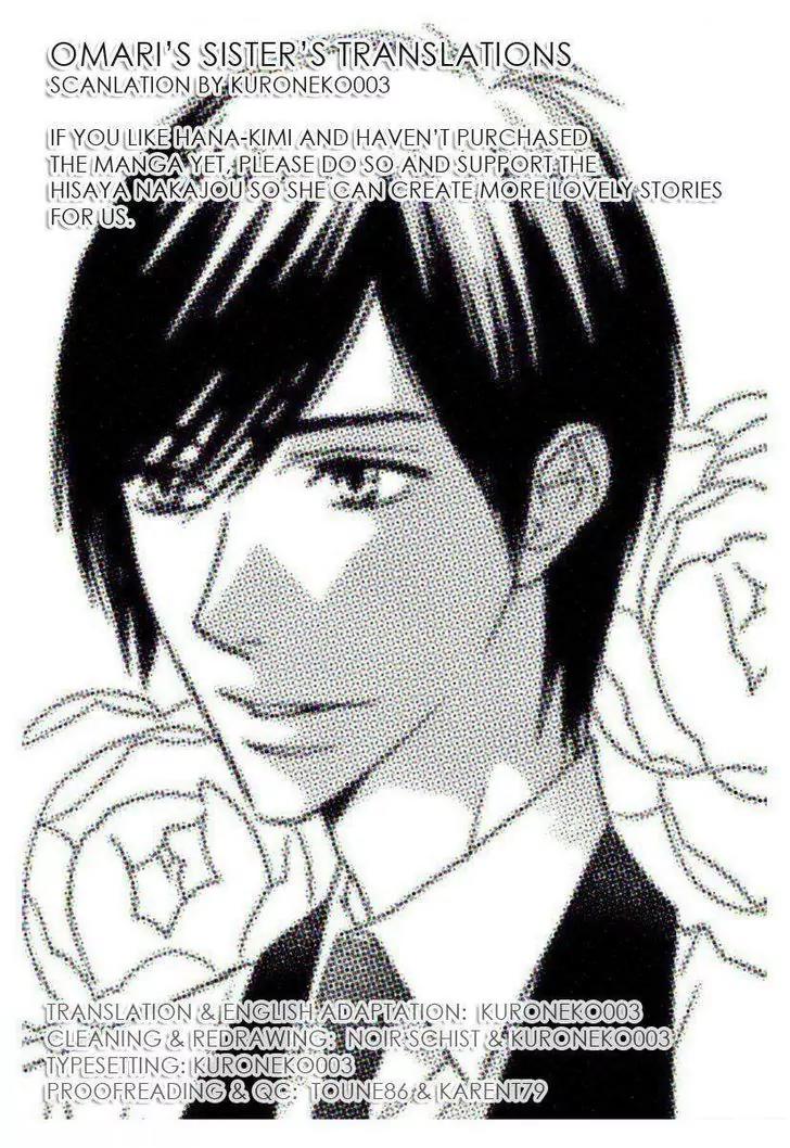 Read Hana-Kimi ENGLISH Manga Online