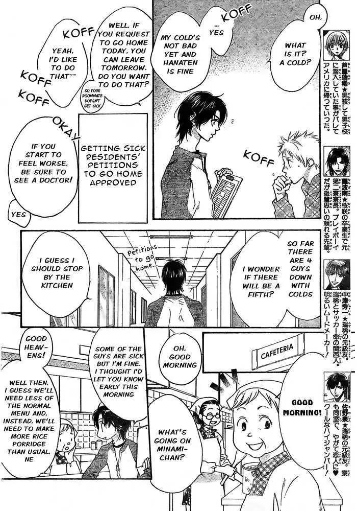 Read Hana-Kimi ENGLISH Manga Online